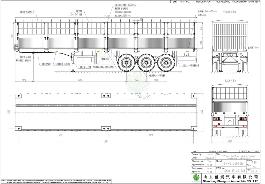 210821 12.5米苏丹仓栏车带锁具 Model (1)